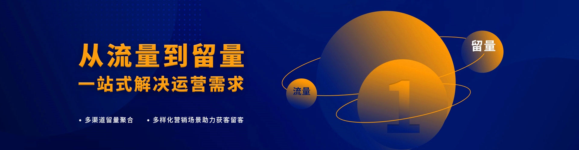 玉环快手信息流